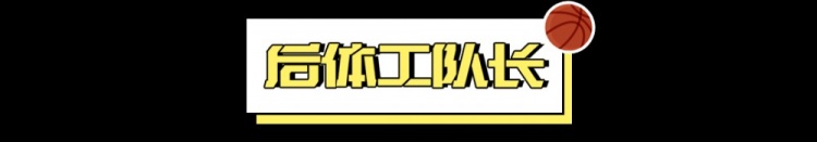 九游-用“逆天改命”形容四川队，都保守了
